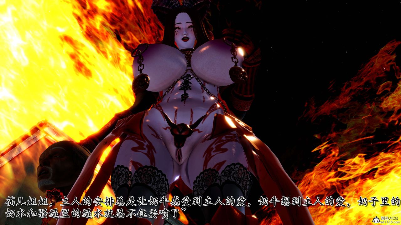 《[3D]奴役三界人間》漫画 第19話