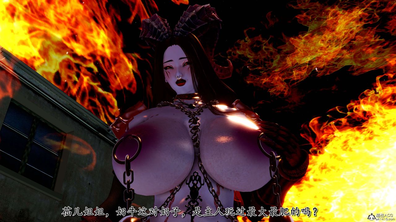 《[3D]奴役三界人間》漫画 第19話