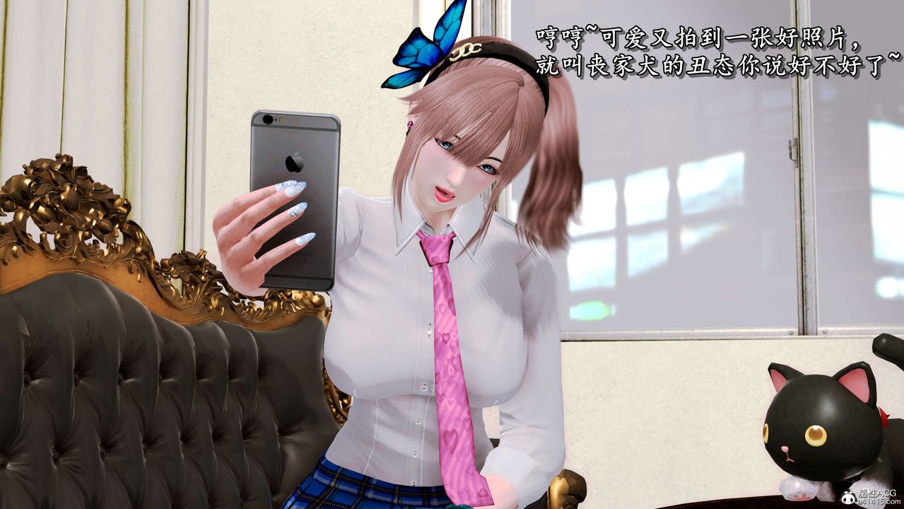 《[3D]奴役三界》漫画 第02話