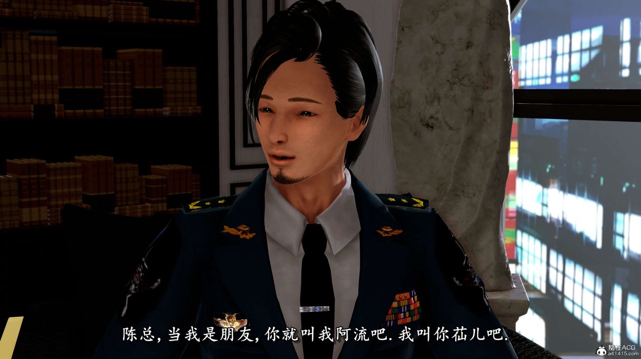 《[3D]奴役三界》漫画 第02話