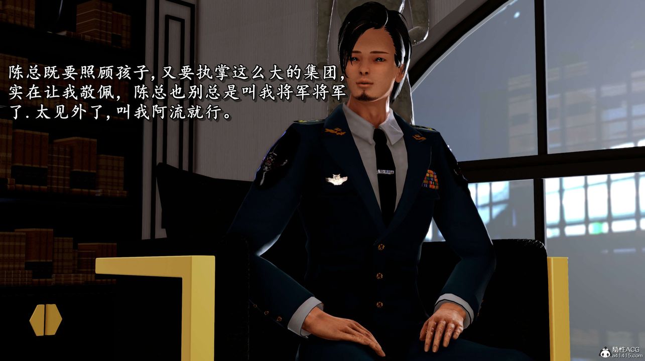 《[3D]奴役三界》漫画 第02話