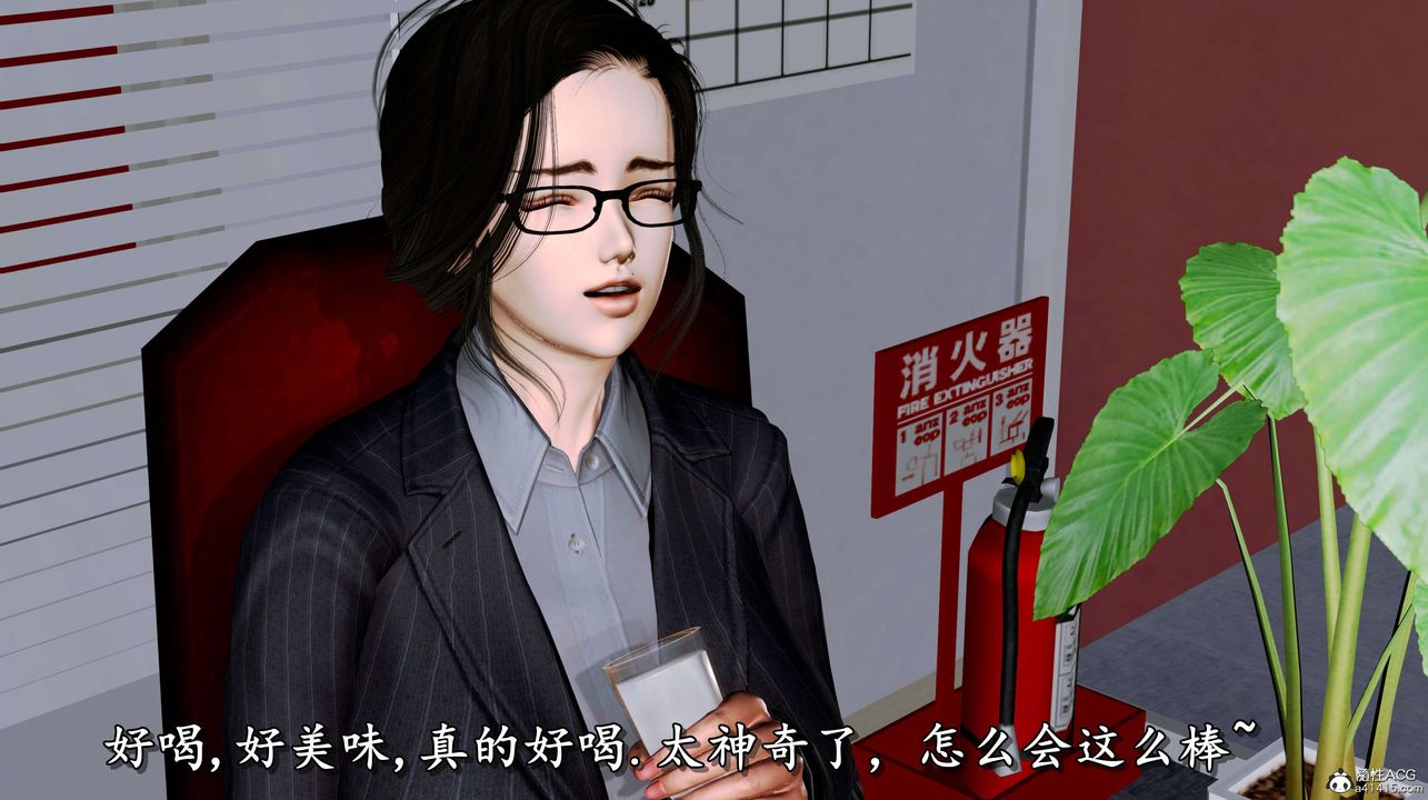 《[3D]奴役三界》漫画 第02話
