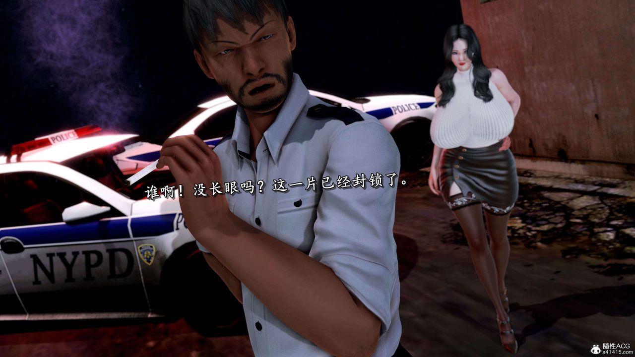 《[3D]奴役三界人間》漫画 第21話