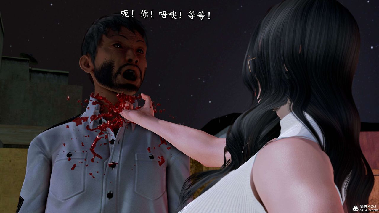 《[3D]奴役三界人間》漫画 第21話