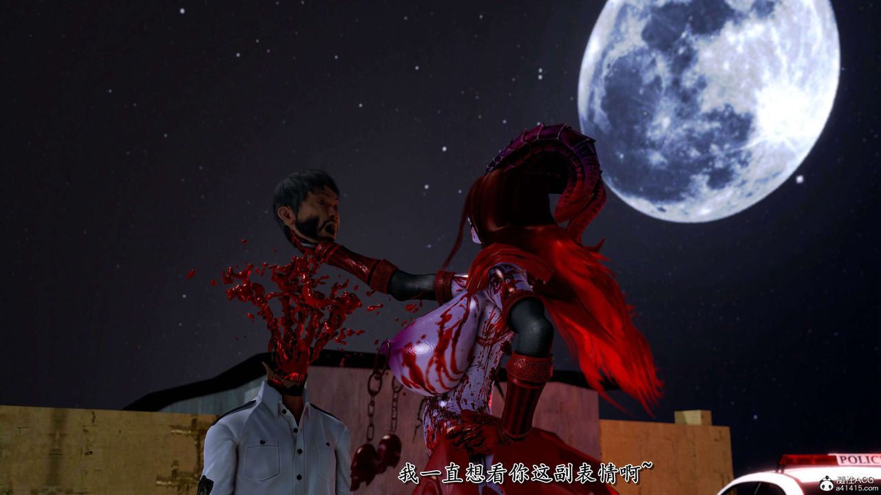 《[3D]奴役三界人間》漫画 第21話