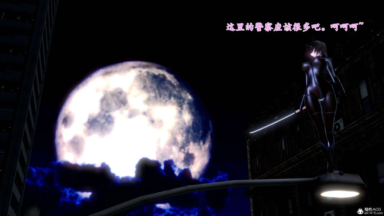 《[3D]奴役三界人間》漫画 第21話