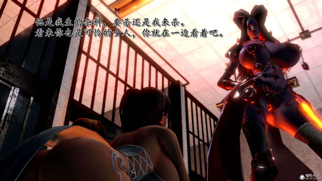 《[3D]奴役三界人間》漫画 第22話