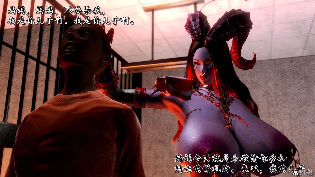 《[3D]奴役三界人間》漫画 第22話