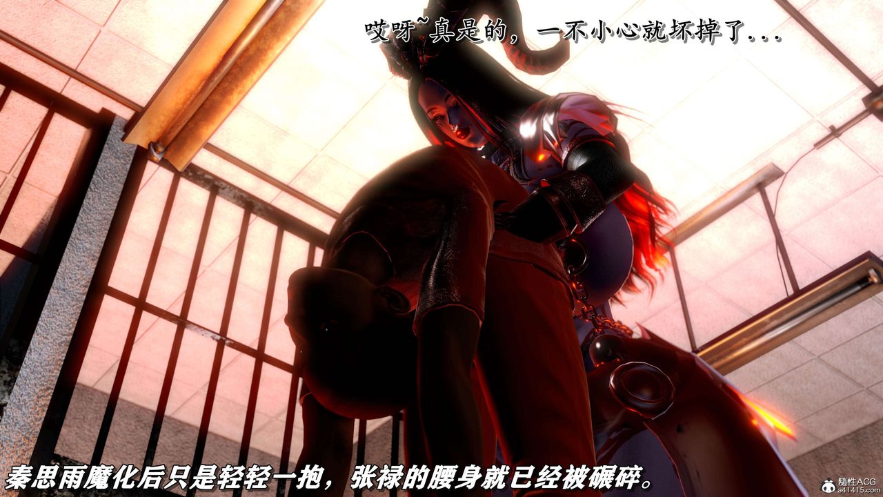 《[3D]奴役三界人間》漫画 第22話