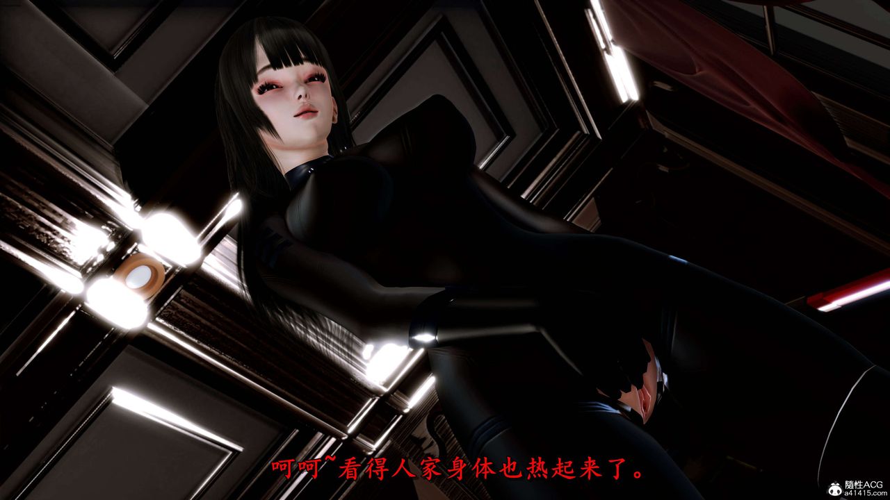 《[3D]奴役三界人間》漫画 第22話