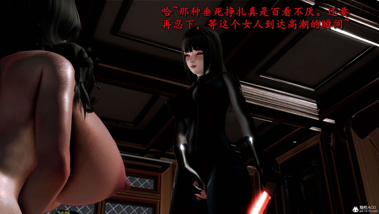 《[3D]奴役三界人間》漫画 第22話