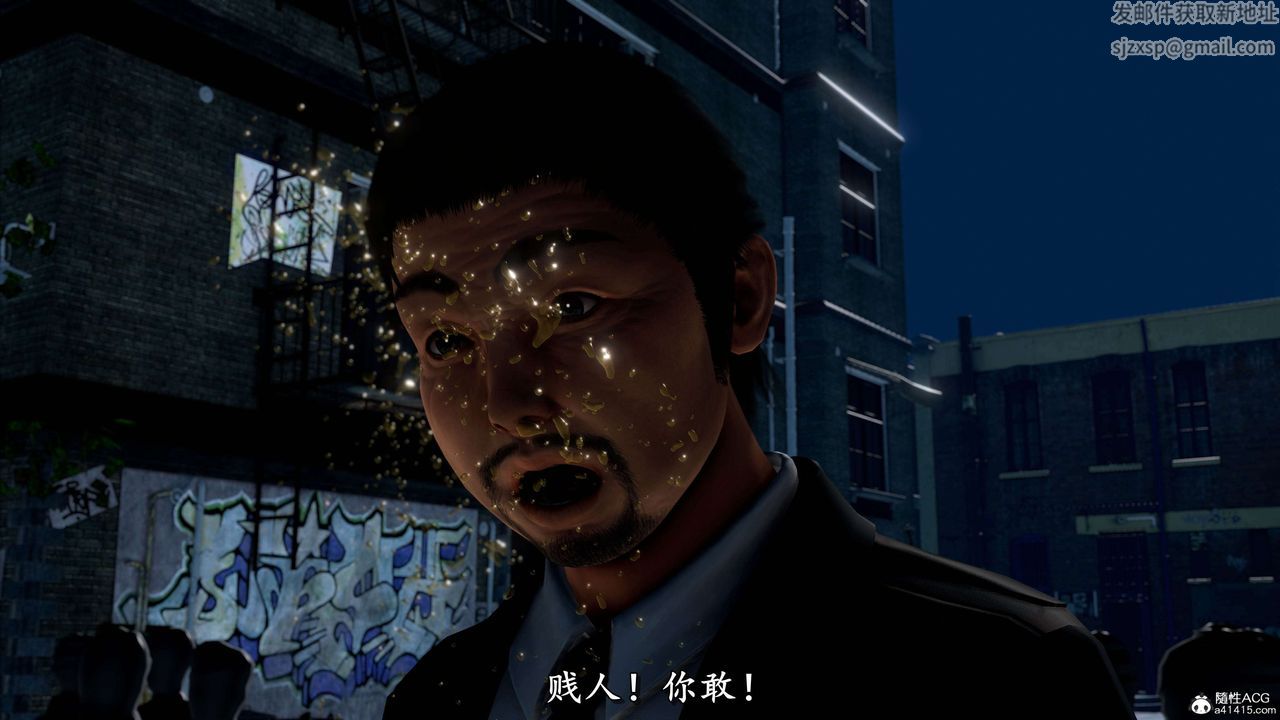《[3D]奴役三界人間》漫画 第22話