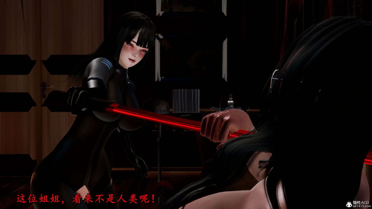 《[3D]奴役三界人間》漫画 第23話
