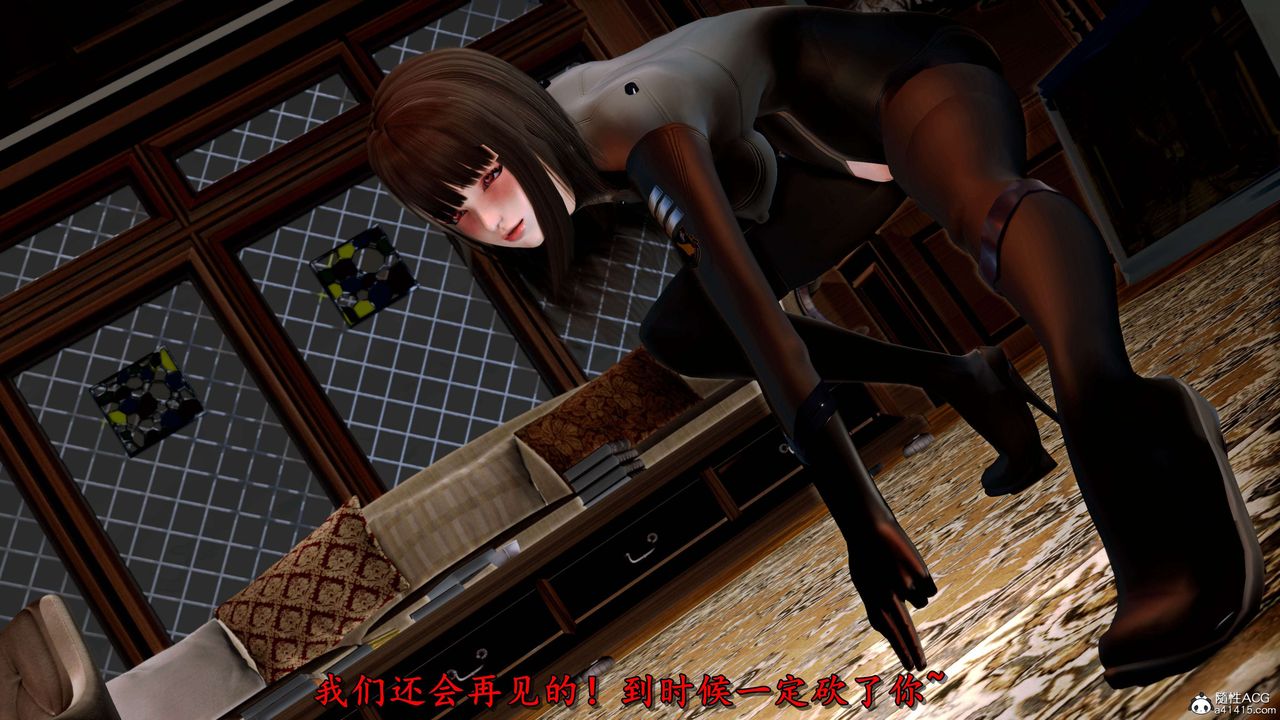 《[3D]奴役三界人間》漫画 第23話
