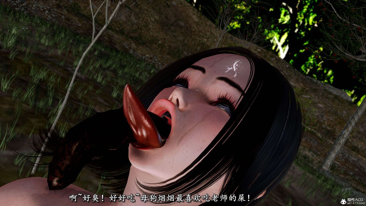 《[3D]奴役三界人間》漫画 第24話