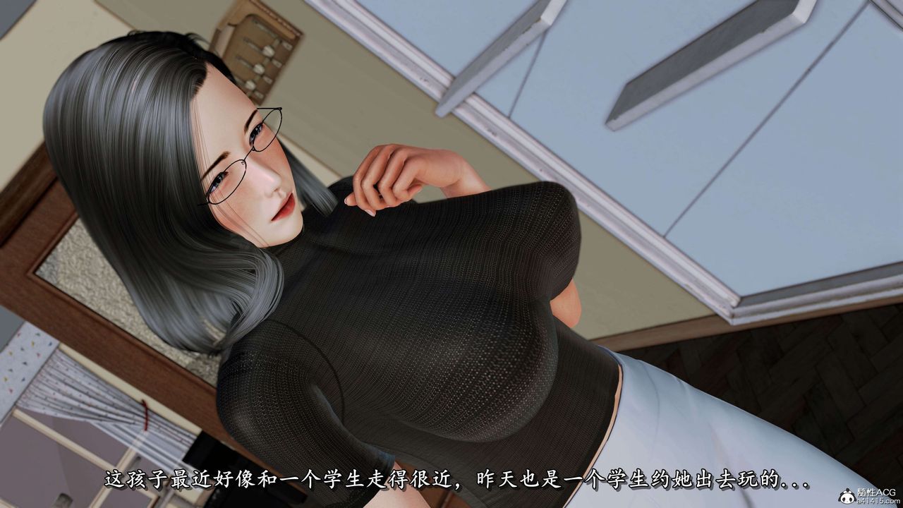 《[3D]奴役三界人間》漫画 第24話