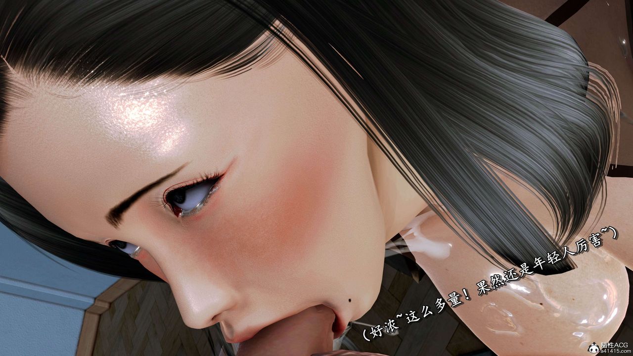 《[3D]奴役三界人間》漫画 第25話