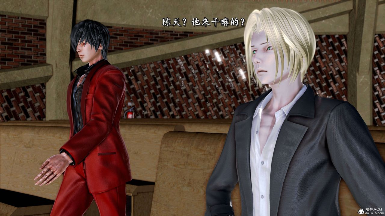 《[3D]奴役三界人間》漫画 第27話