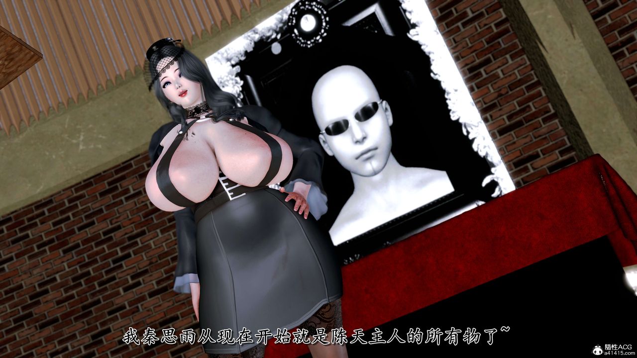《[3D]奴役三界人間》漫画 第27話