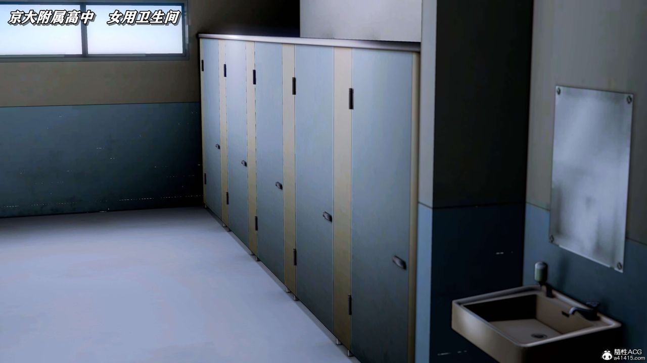 《[3D]奴役三界》漫画 第28話