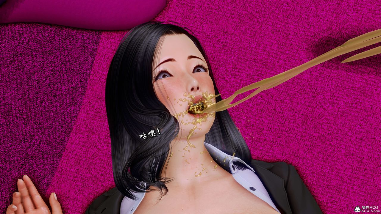 《[3D]奴役三界》漫画 第29話