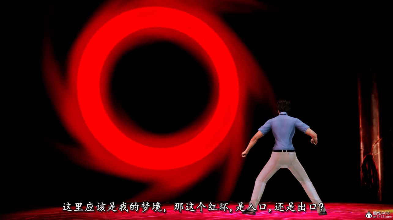 《[3D]奴役三界》漫画 第03話