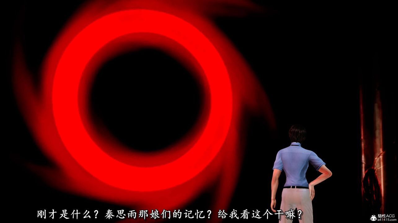 《[3D]奴役三界》漫画 第03話