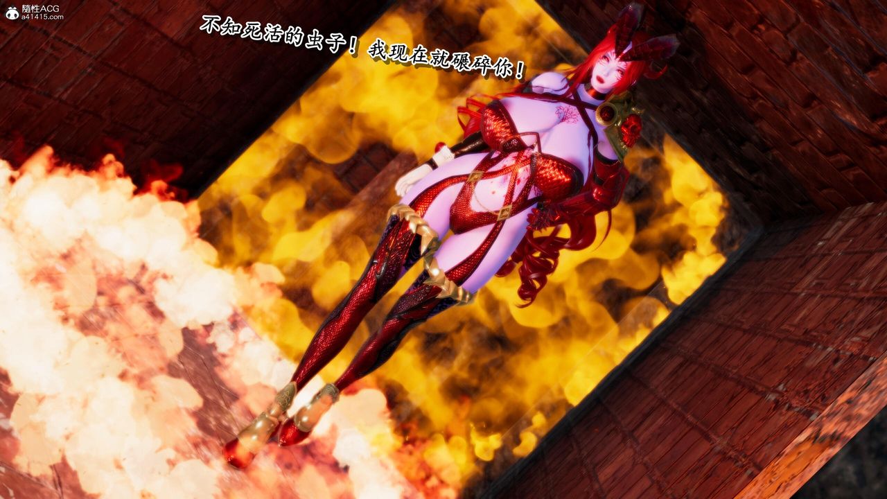 《[3D]奴役三界人間》漫画 第38話