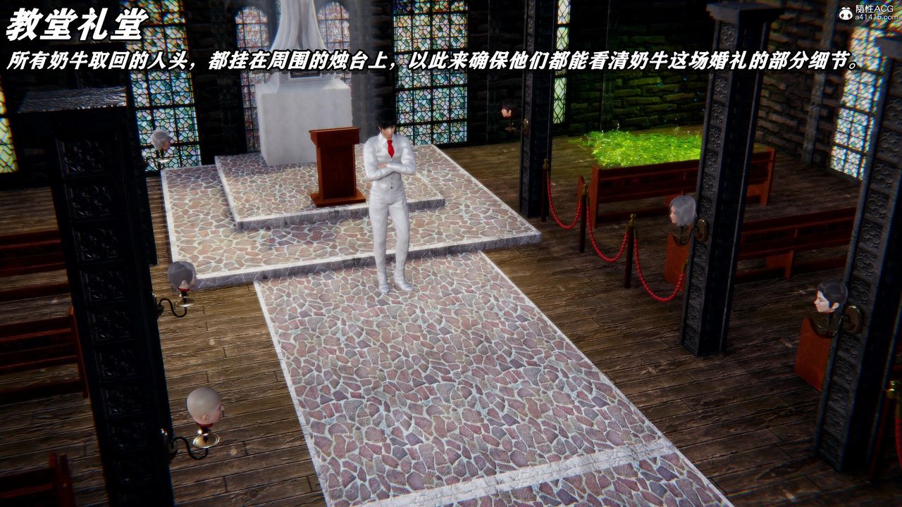 《[3D]奴役三界人間》漫画 第39話