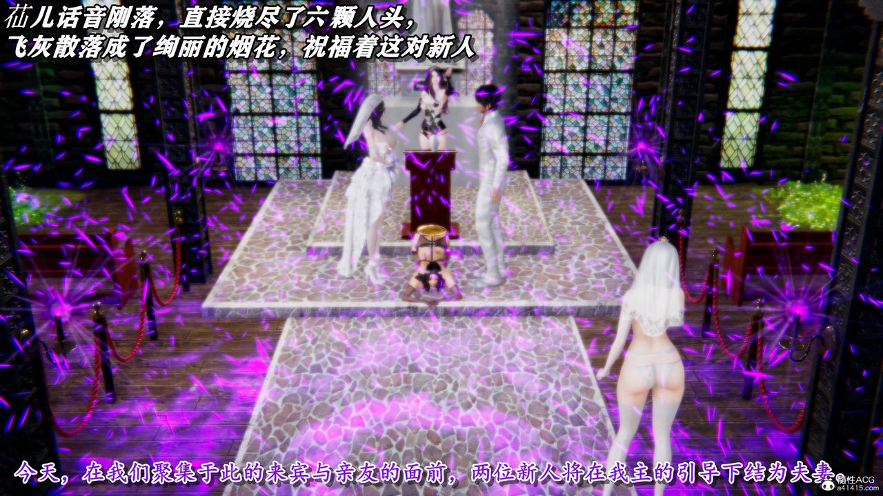 《[3D]奴役三界人間》漫画 第39話