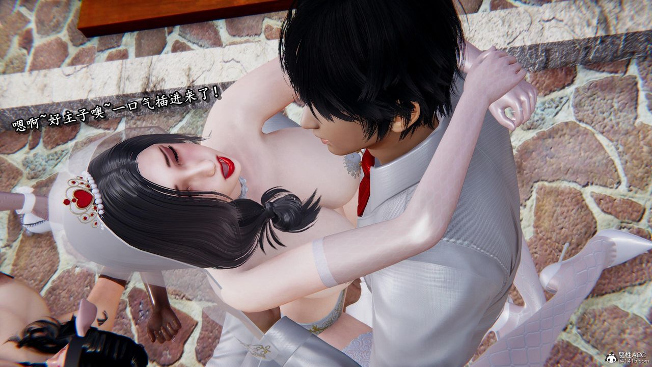 《[3D]奴役三界人間》漫画 第39話