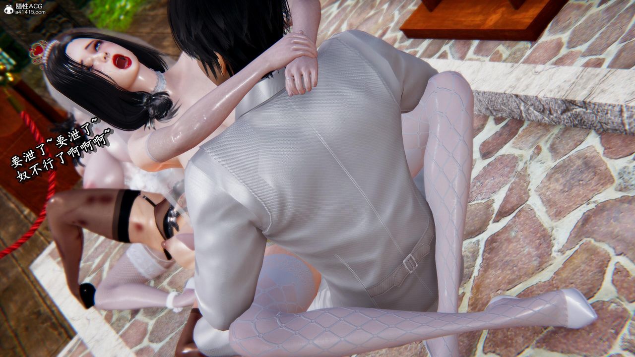 《[3D]奴役三界人間》漫画 第39話