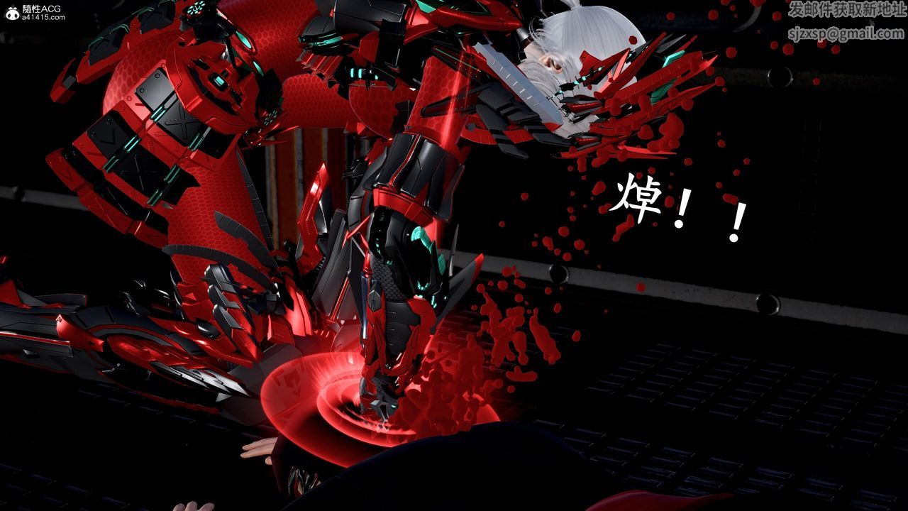 《[3D]奴役三界》漫画 第41話