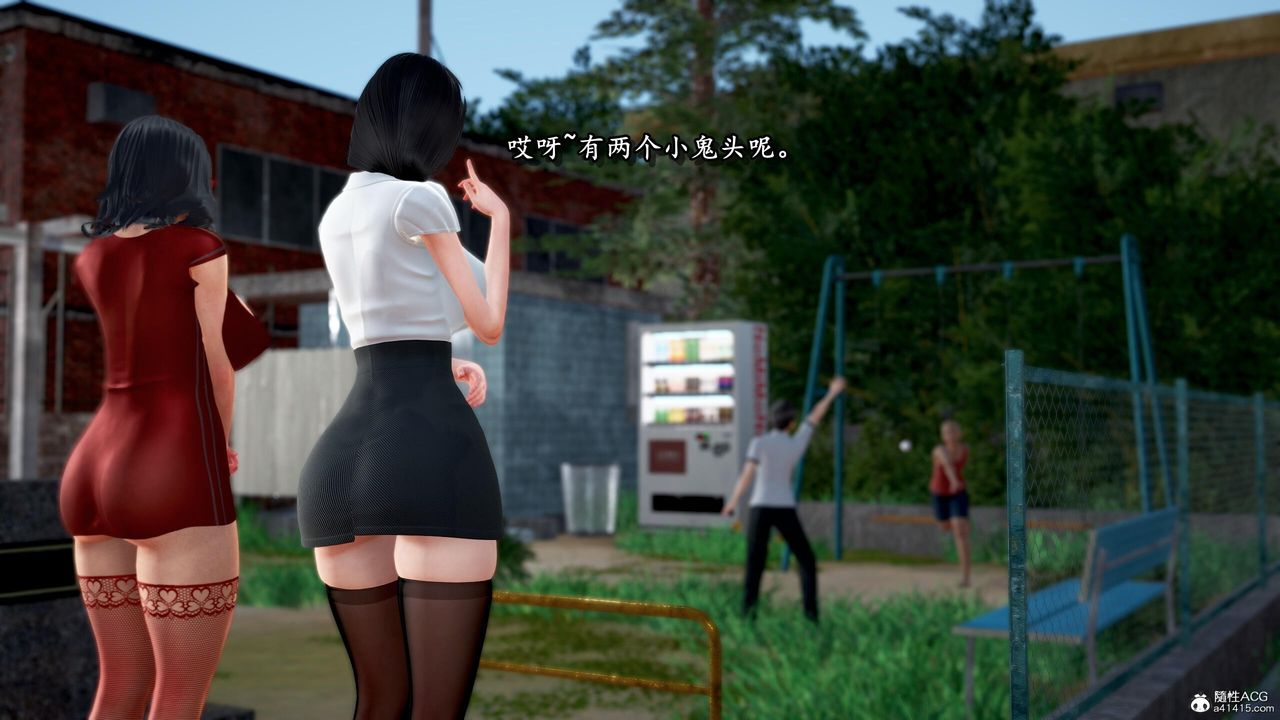《[3D]奴役三界》漫画 第41話