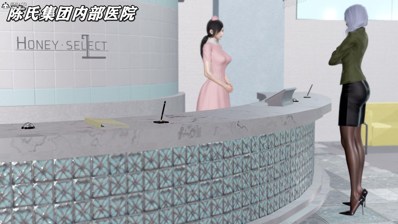 《[3D]奴役三界》漫画 第42話