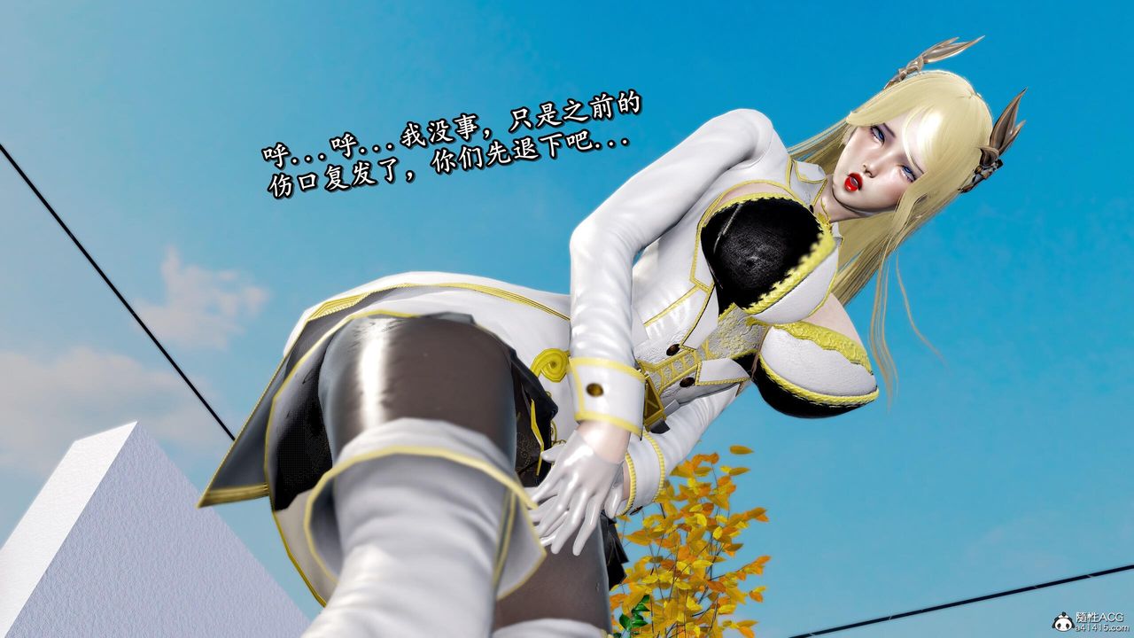 《[3D]奴役三界》漫画 第42話