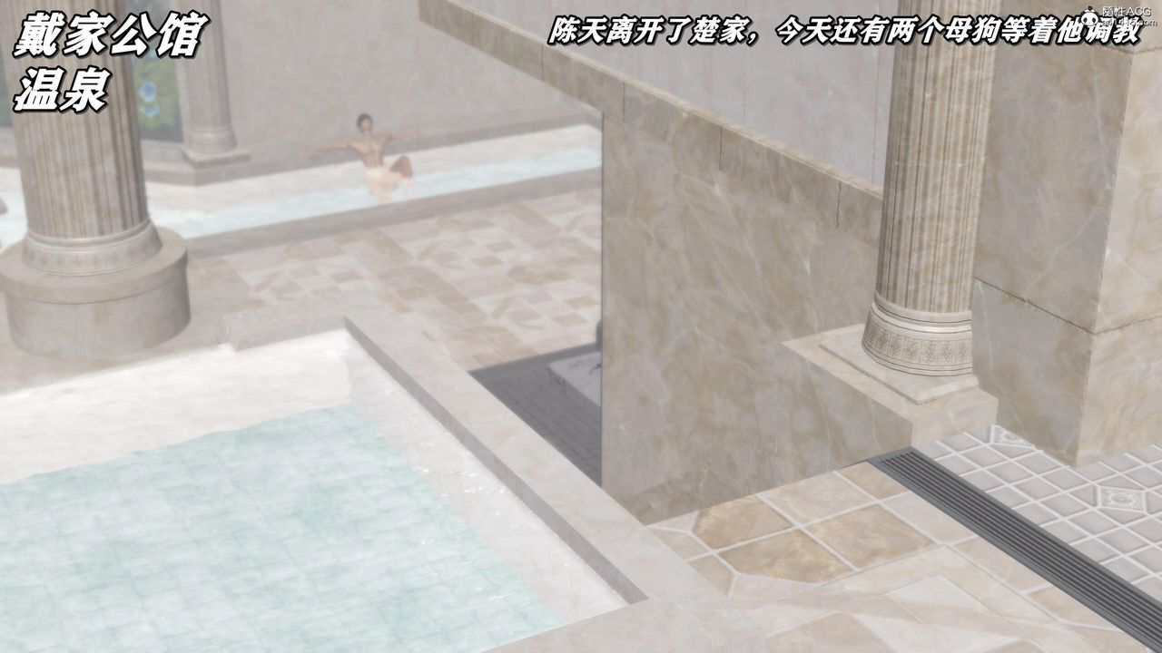 《[3D]奴役三界》漫画 第43話