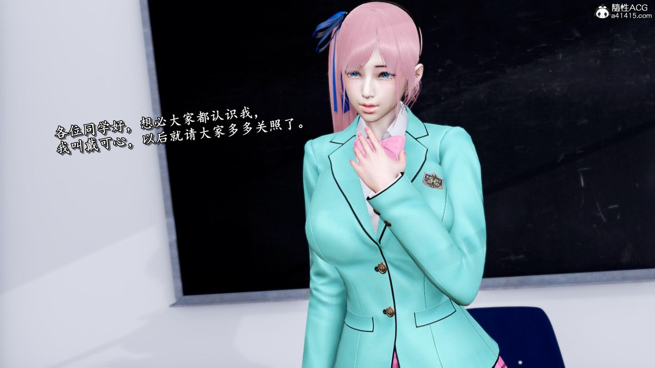 《[3D]奴役三界》漫画 第44話