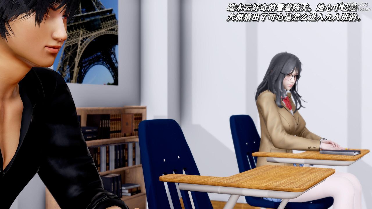 《[3D]奴役三界》漫画 第44話