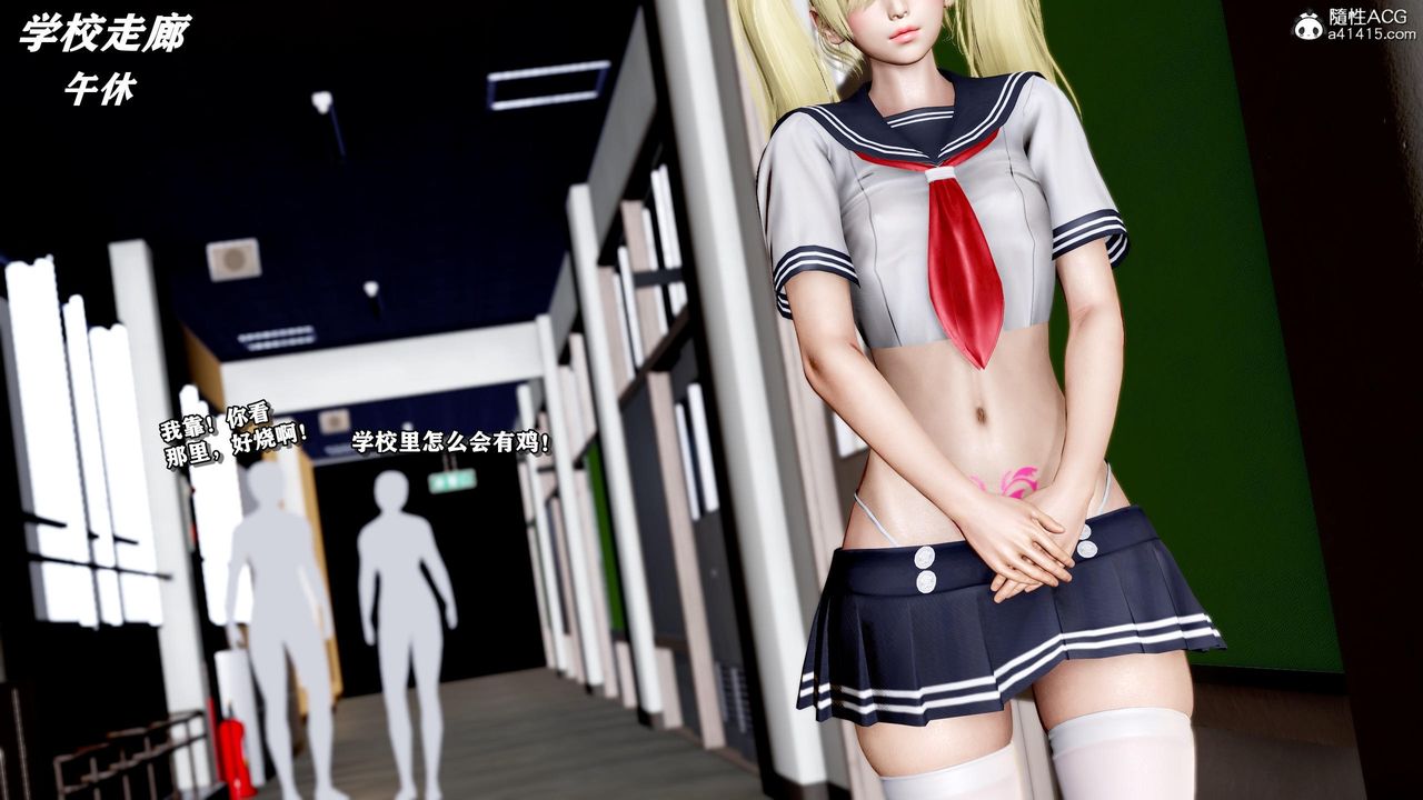 《[3D]奴役三界》漫画 第44話