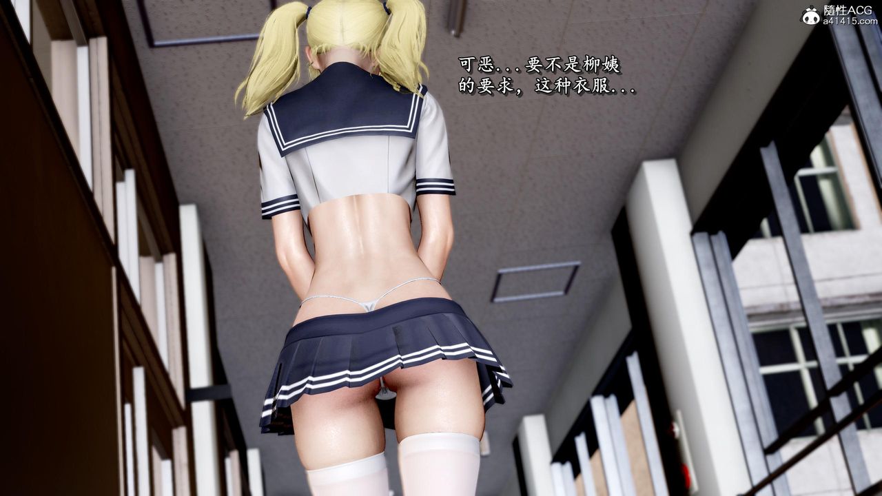《[3D]奴役三界》漫画 第44話