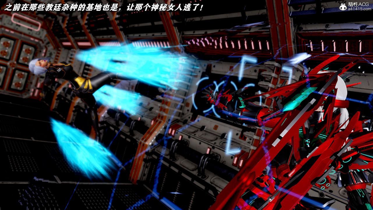 《[3D]奴役三界》漫画 第45話