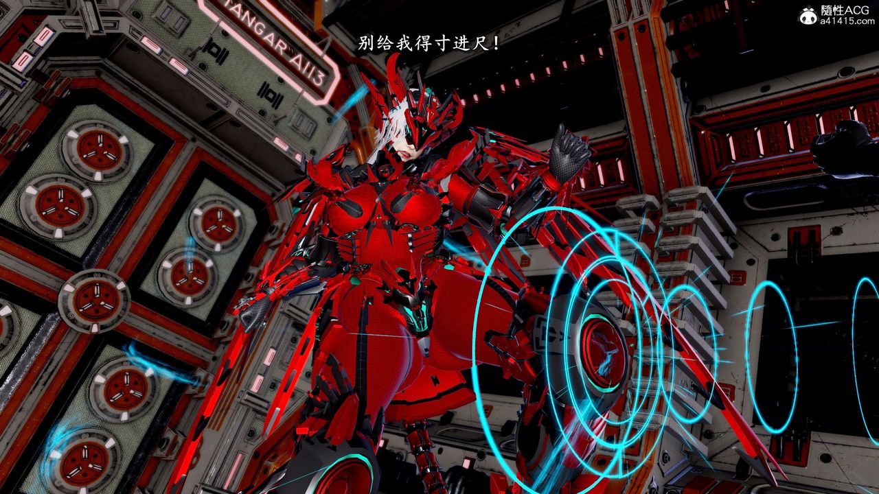 《[3D]奴役三界》漫画 第45話