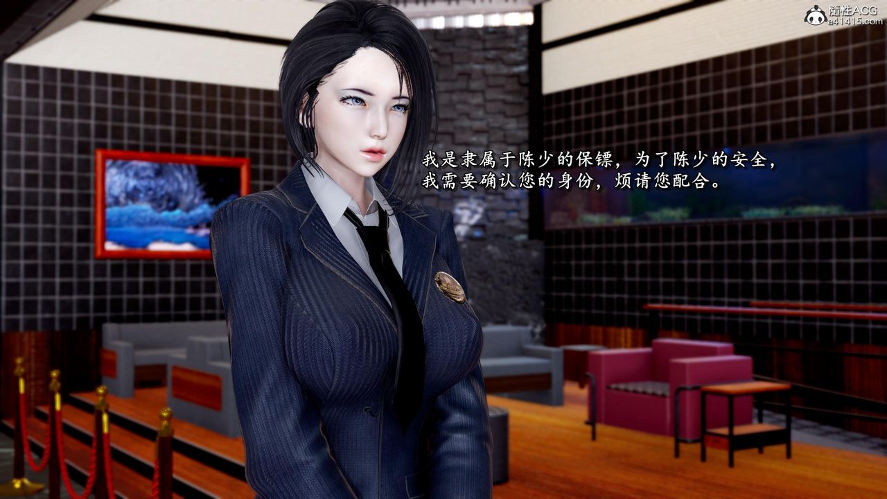 《[3D]奴役三界》漫画 第45話