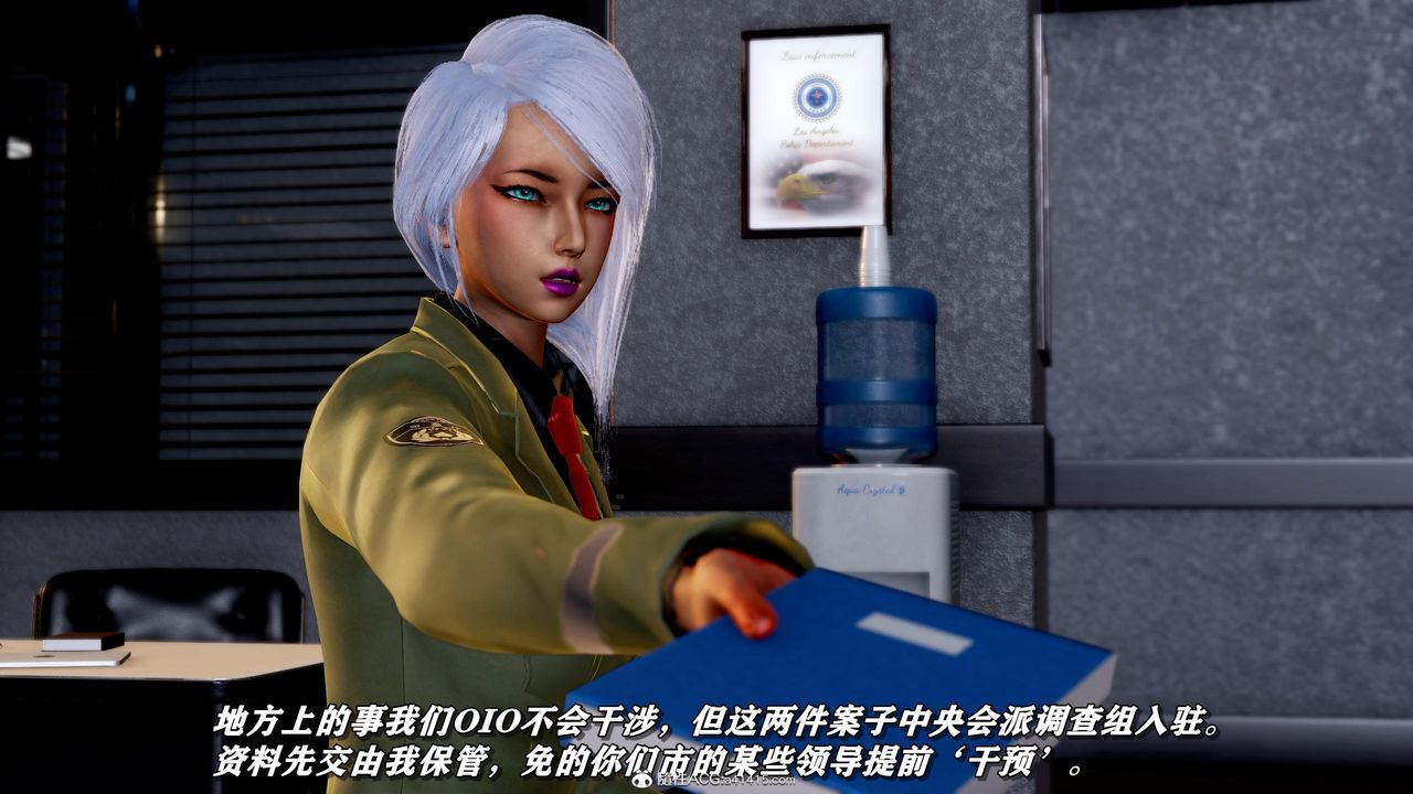 《[3D]奴役三界人間》漫画 第46話