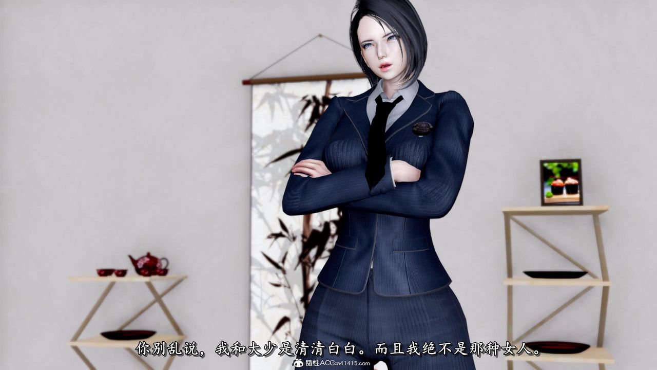 《[3D]奴役三界人間》漫画 第46話