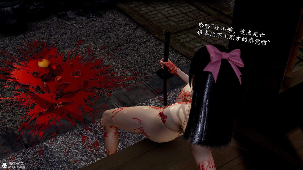 《[3D]奴役三界人間》漫画 第46話