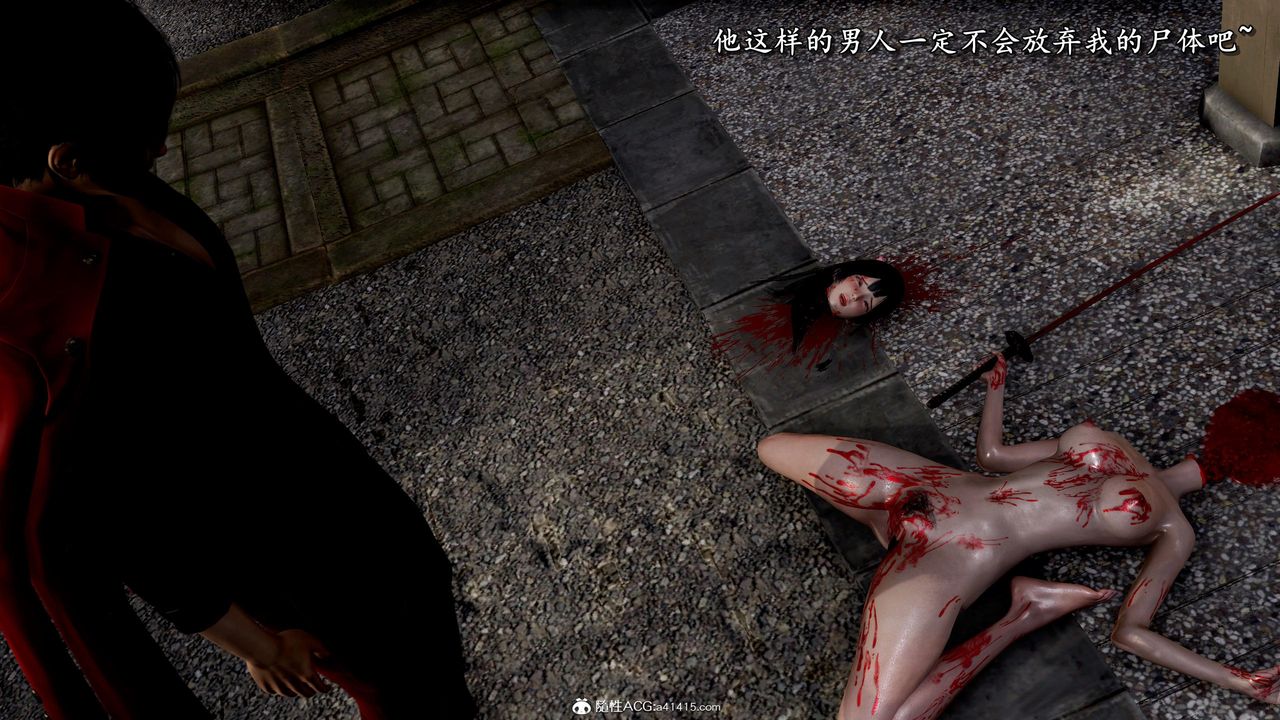 《[3D]奴役三界人間》漫画 第46話