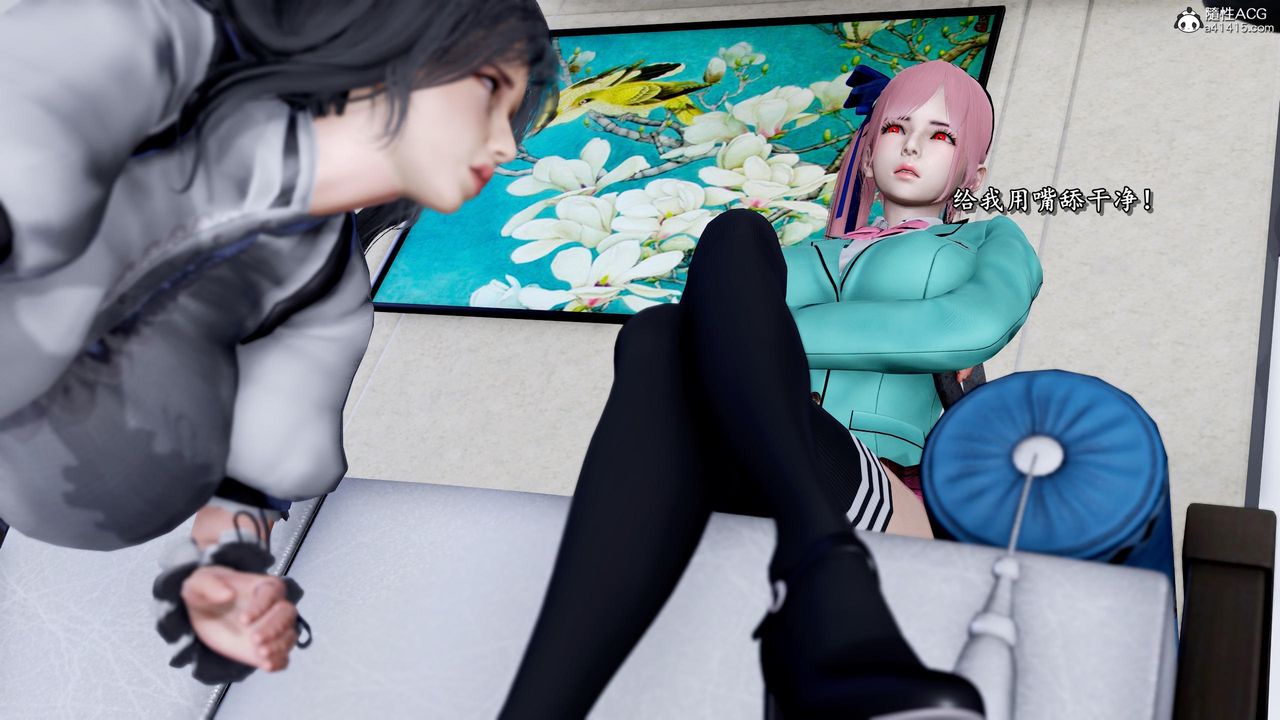 《[3D]奴役三界人間》漫画 第47話