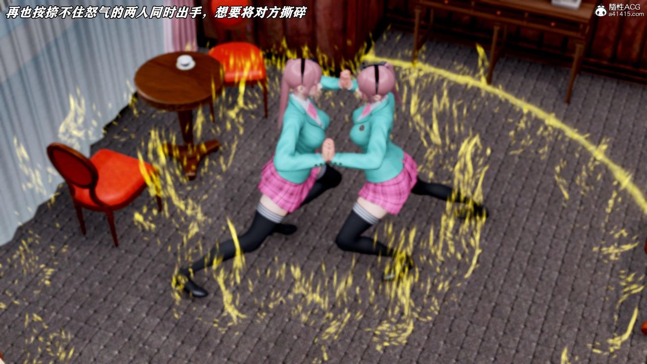 《[3D]奴役三界人間》漫画 第48話